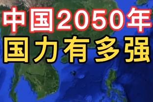 殳海：今天加时赛的场景 暴露了掘金的最高强度或也只能维持5分钟