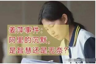 天空：塞维利亚正与曼联谈判，希望租借小将汉尼拔