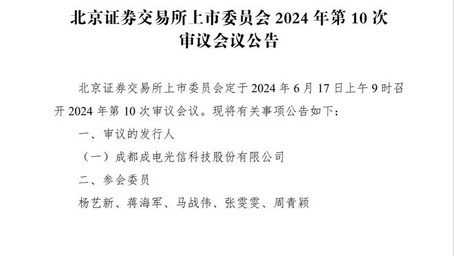 卢：当威少带二阵容时 要利用好他的低位优势&给他更多单打机会