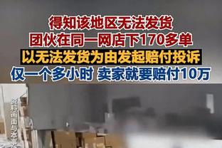 高开低走！原帅20中11拿下26分&下半场仅5分